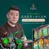 掌賞珠寶金石