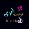 tota.naser2