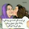lanaalzakiahmed