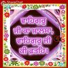 jagdish5402