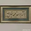 qweftyreuut
