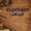 bewaabdellahi