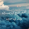 ahmed_quran101