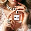 amina.mouritz.ep