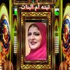 _om_elbnat_