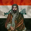 sadak.iraq