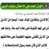 ahmedbinbaz6