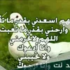 rafiq.baamrani