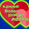 sarakumudha