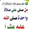 abuuabdurahmaan