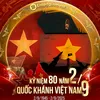 yuu_iu_yaa