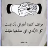 9awiya.whanouna