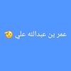 benarshy.almhry8
