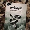maryamkingking1