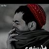 ismail.hakimi74