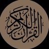 the_quran_21