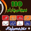 imdad.hussain939