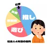 shi_chan.hi_chan.no.papa