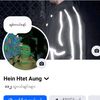 hein.htet.aung0151