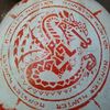 baka.mons7