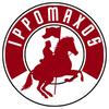 ippomaxos