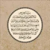 Quran_8823