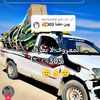 omairomair763