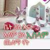 user67377032197518