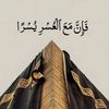 islamic.writex049
