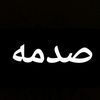 aya3l5antaw6
