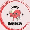 story_luka