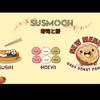 susmoch