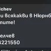 alionder34
