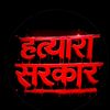 yadavking_ajay_17