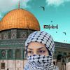 israa12.95