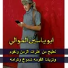 farok.m919