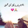 haneenahmed1042
