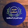 قناة الفرناج السلفية