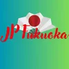 jpfukuoka