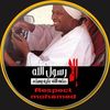 safa.alfadni