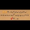 usamaaminusamaamin0305