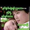 sit.naing1500m2
