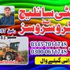muhammadhaneef2475