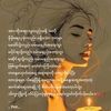 useryamin54291181