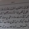 fatima.fatima5487