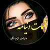 nazanin.777arab
