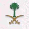 〖🖋️إرث السلف📜〗