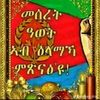 lebasi.drar