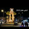 شــمـ.ᰔ.ــعــة ꫝ ادلـ♡゙⃞ـب🖤️
