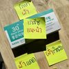 ครีมรักษาฝ้ากิมจิช่องบริษัท